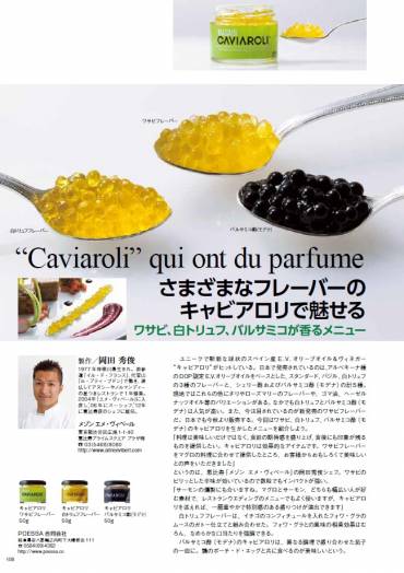 Chef Magazine September 2016